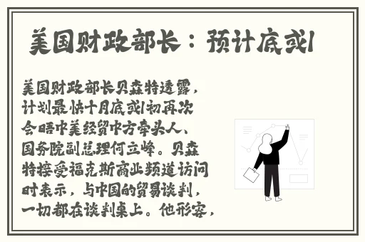 如果巴黎不快乐2